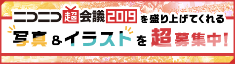 無料イラスト画像 ぜいたくbl イラスト 募集