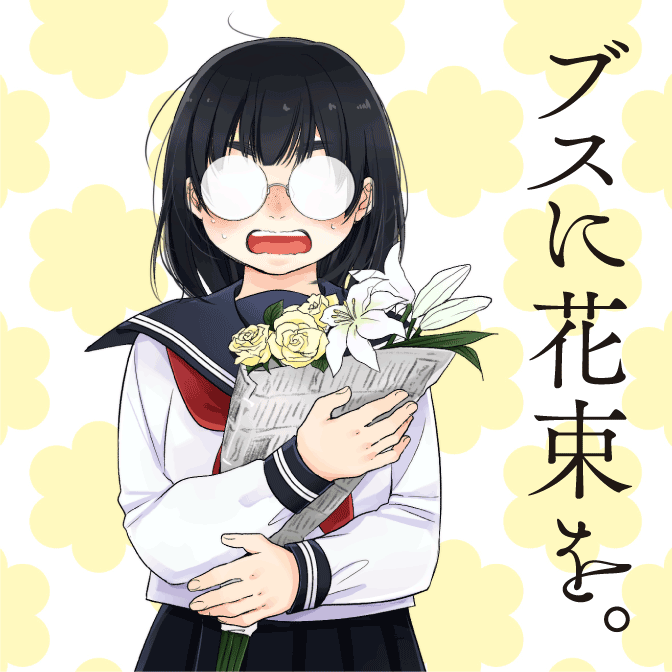 ディズニーブック 100 Epic Bestイケメン 花束 を 渡す イラスト