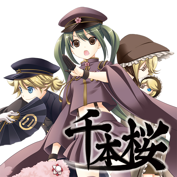75 イラスト 初音 ミク 千本 桜 無料イラスト集