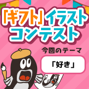 ニコニコ静画