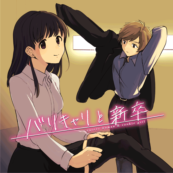 百合 おすすめ 検索結果 2ページ目 無料コミック Comicwalker