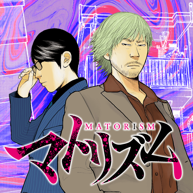 ニコニコ漫画NEWS 2018年1月26日号ニコニコ静画 お知らせ