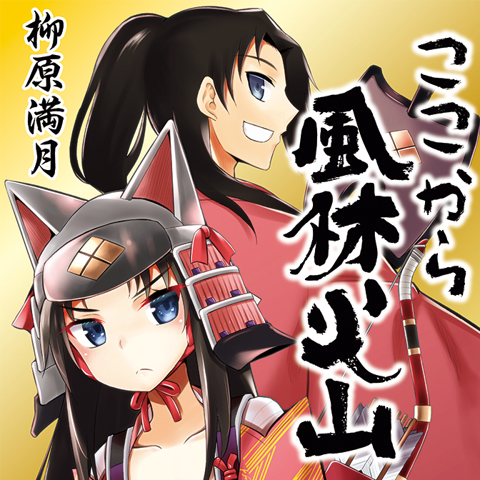 5 29ニコニコ静画の公開漫画 Web Manga Update Web漫画更新まとめ