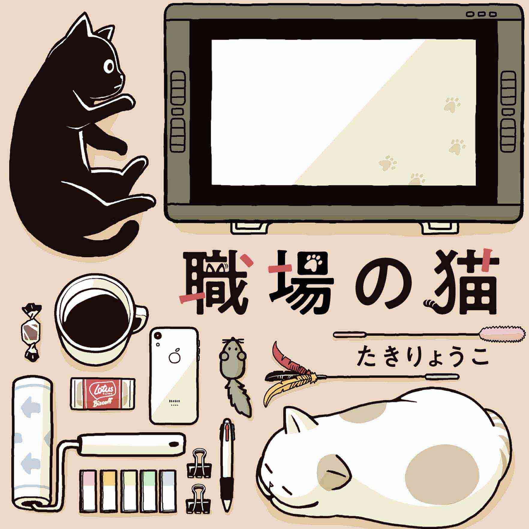 19年07月 Web Manga Update Web漫画更新まとめ