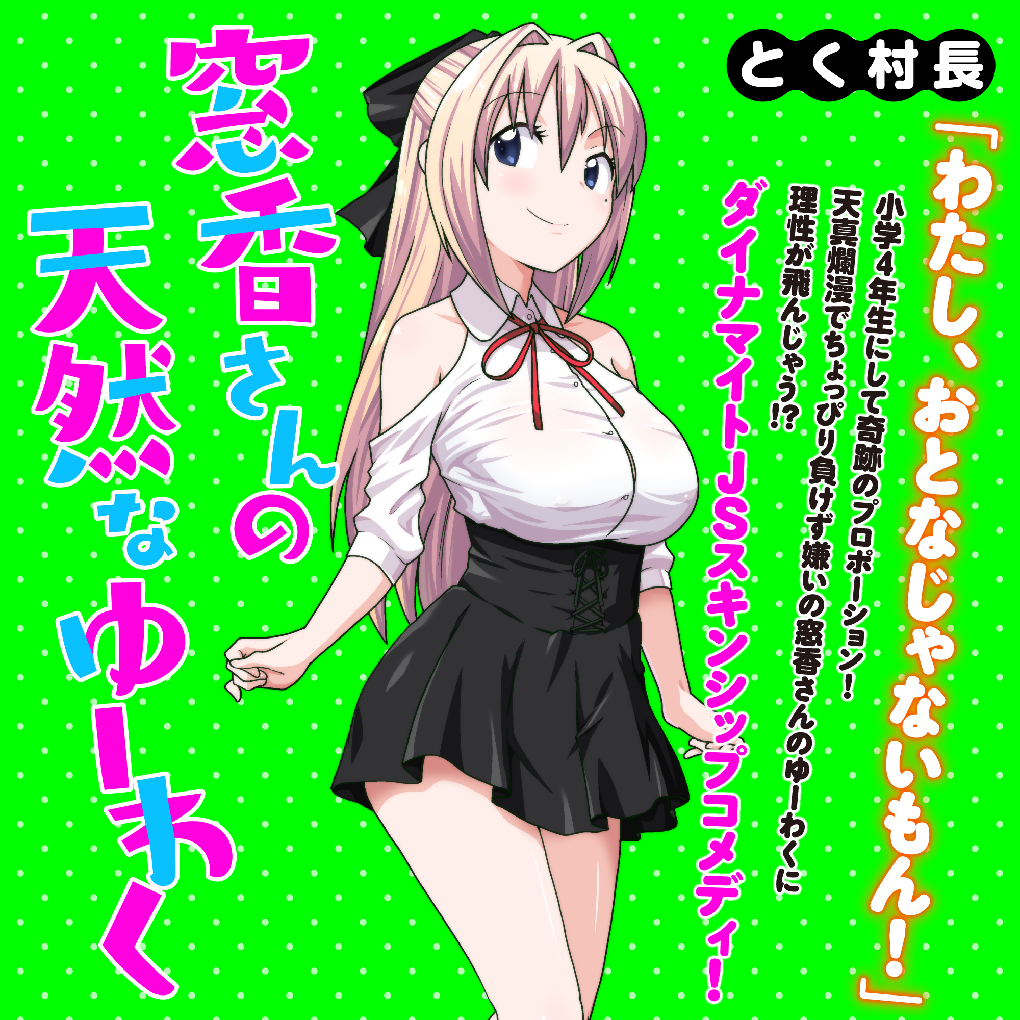 4 30更新のweb漫画 Web Manga Update Web漫画更新まとめ
