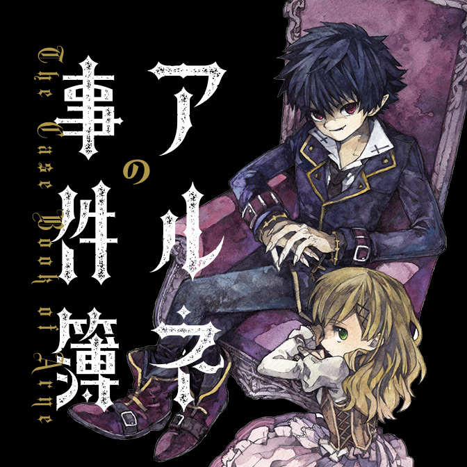 最新フリー ゲーム 漫画 無料の日本イラスト