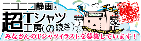 期間限定通販購入受付中！〆切は7月2日