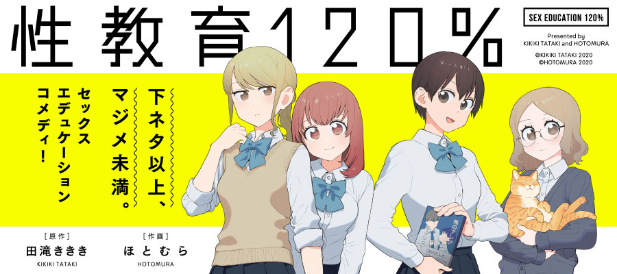 電撃g Sコミック Presents Vitamin ニコニコ静画 マンガ