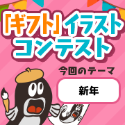 ニコニコ静画
