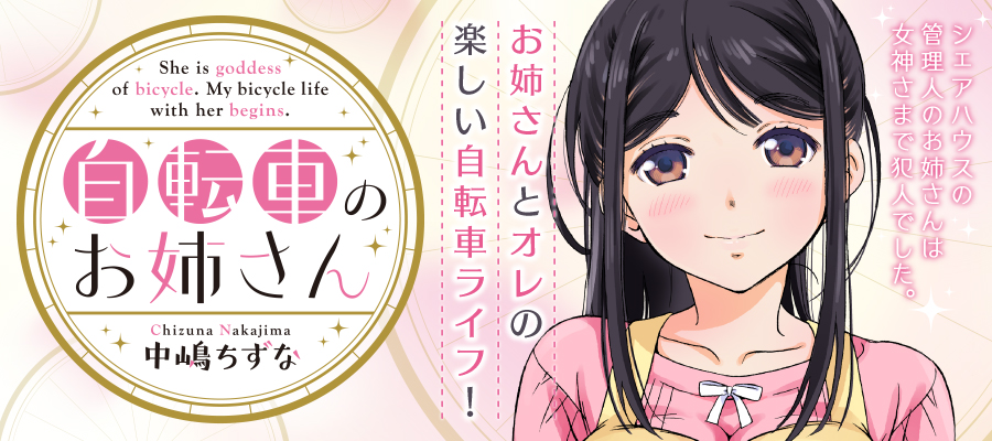 エステルドバロニア オーバーロード 押尾学矢田亜希子ドラマ