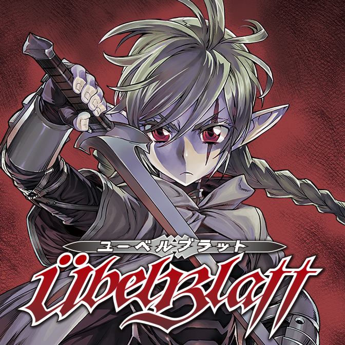 Ubel Blatt Web Manga Update Web漫画更新まとめ