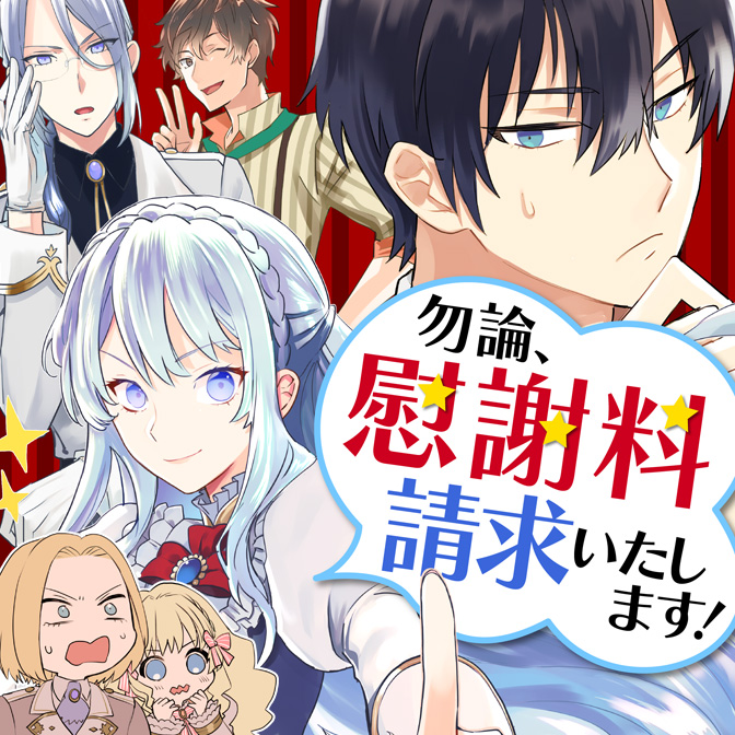 9 27ニコニコ静画の公開漫画 Web Manga Update Web漫画更新まとめ
