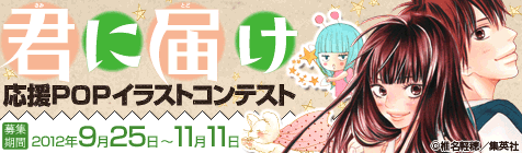 ニコニコ静画 イラスト