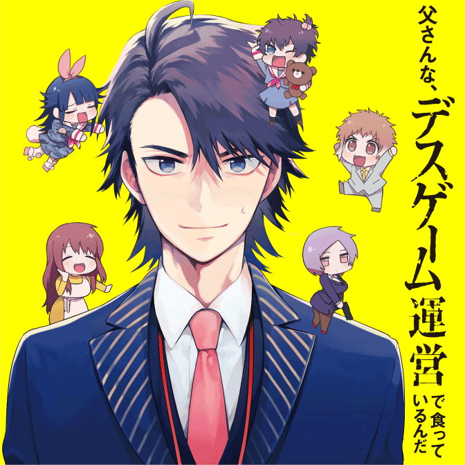 家族 小説 検索結果 無料コミック Comicwalker