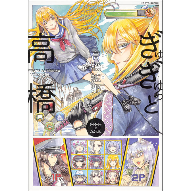 Paypayフリマ 2枚セット ひざあて 少女漫画 昭和レトロ アップリケ