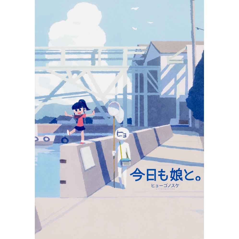 19年03月 Web Manga Update Web漫画更新まとめ