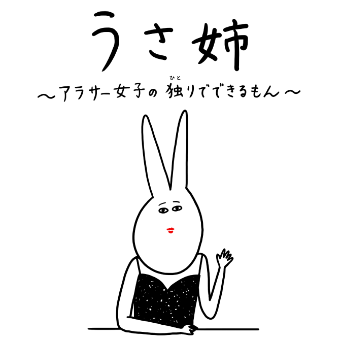 19年08月 Web Manga Update Web漫画更新まとめ