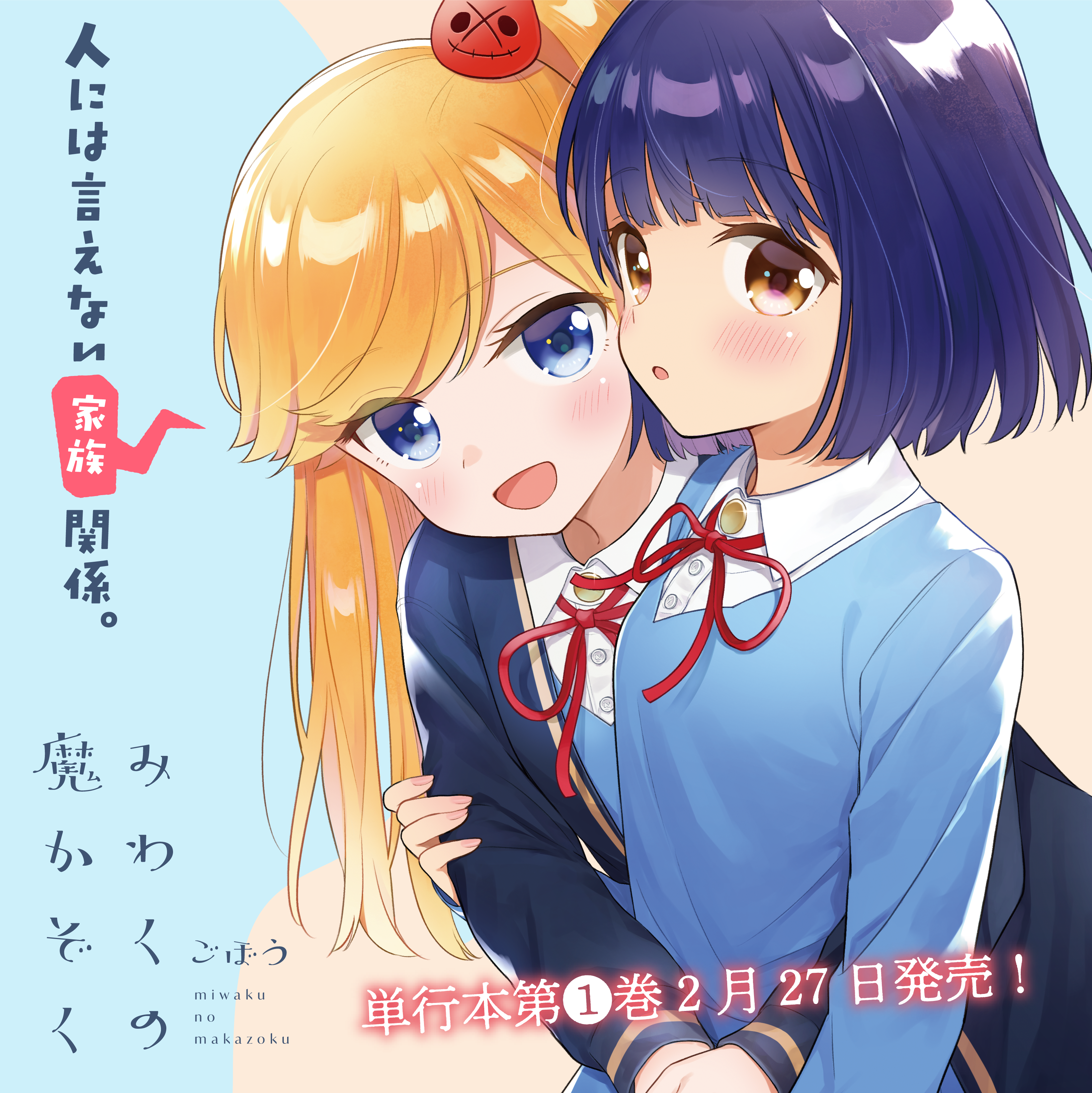 2 27ニコニコ静画の公開漫画 Web Manga Update Web漫画更新まとめ