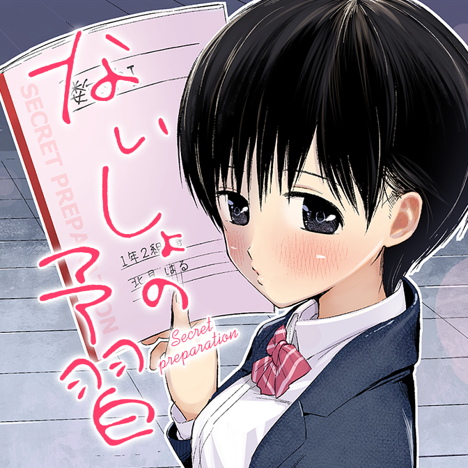 1 27ニコニコ静画の公開漫画 Web Manga Update Web漫画更新まとめ