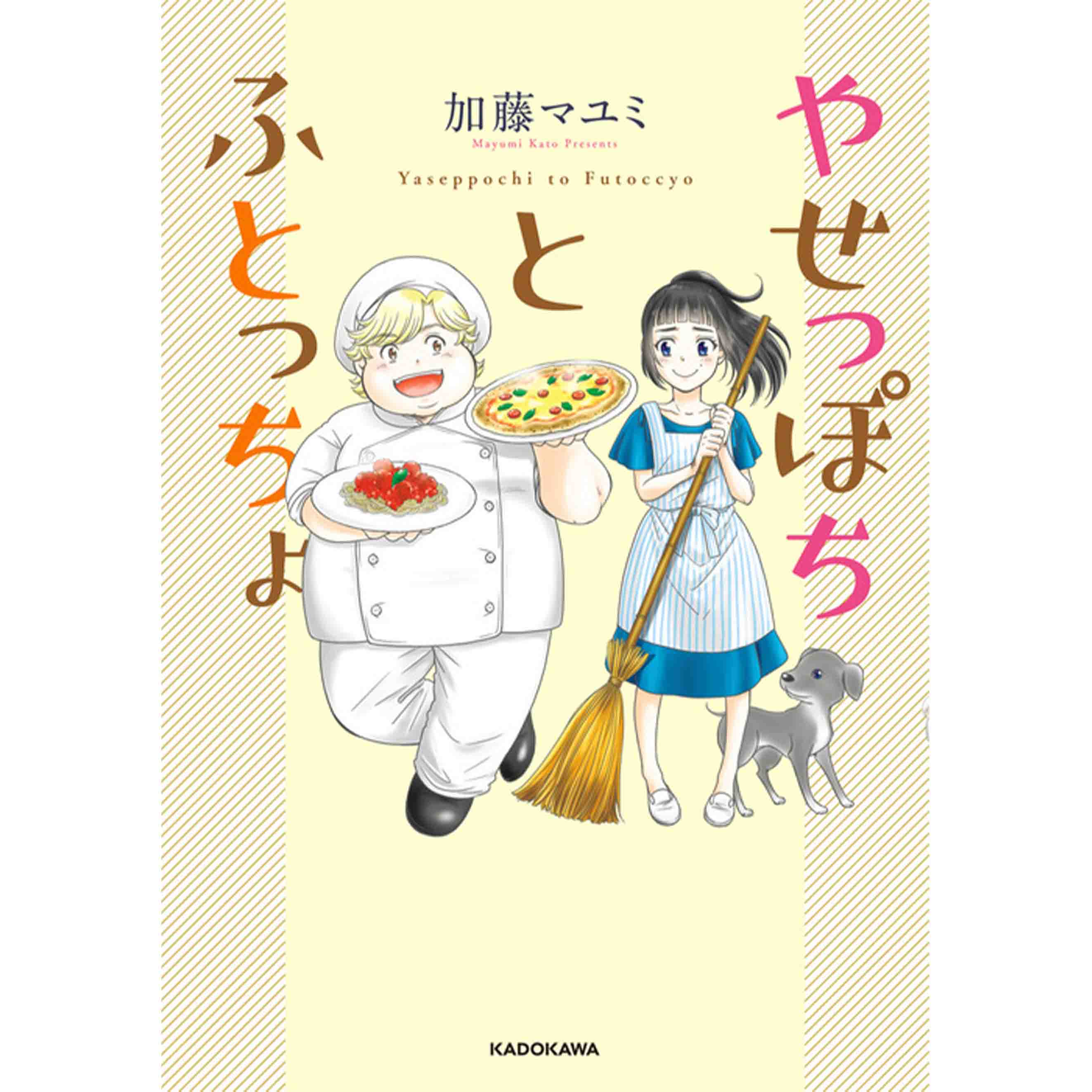 年01月 Web Manga Update Web漫画更新まとめ