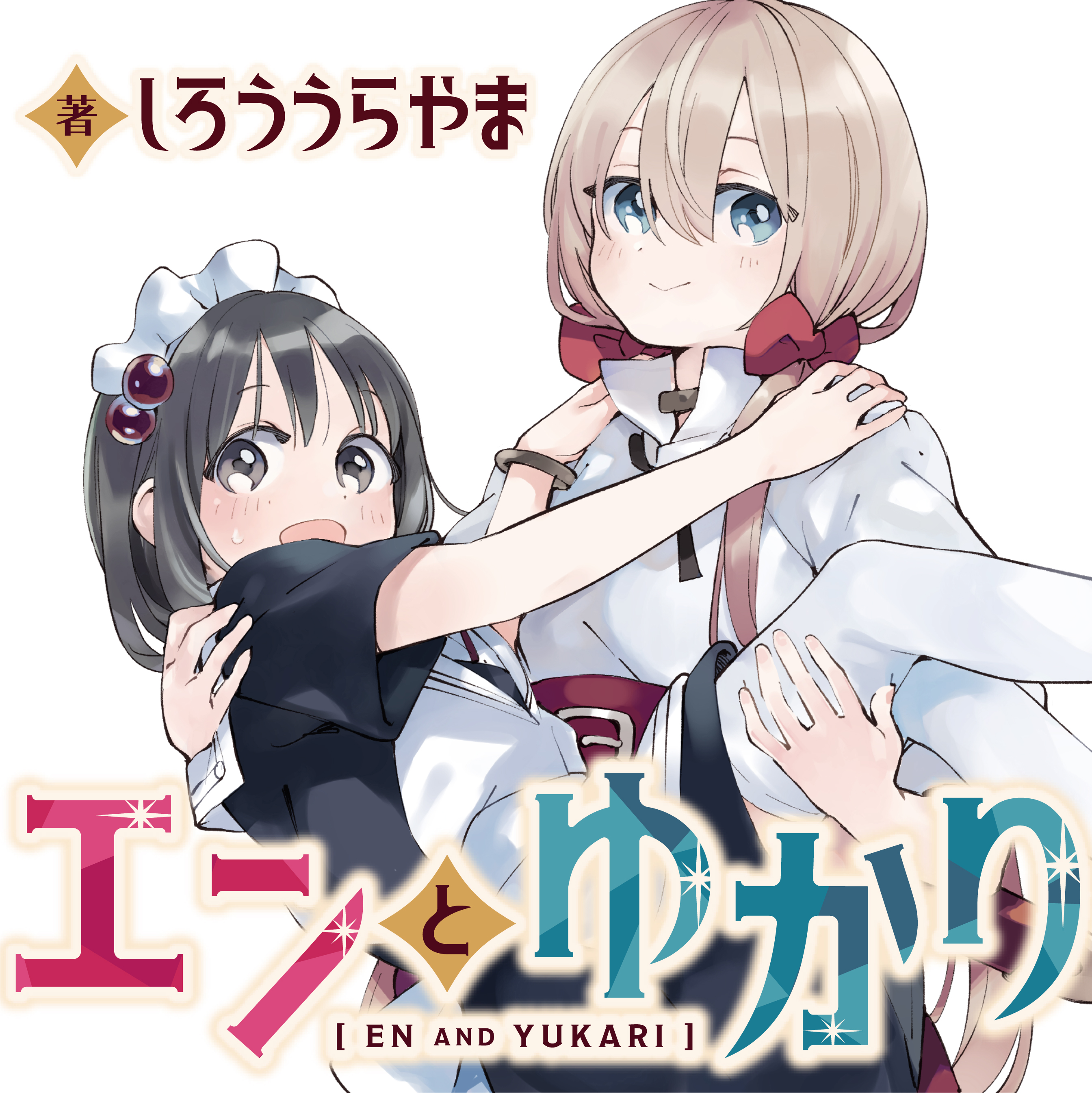19年08月 Web Manga Update Web漫画更新まとめ