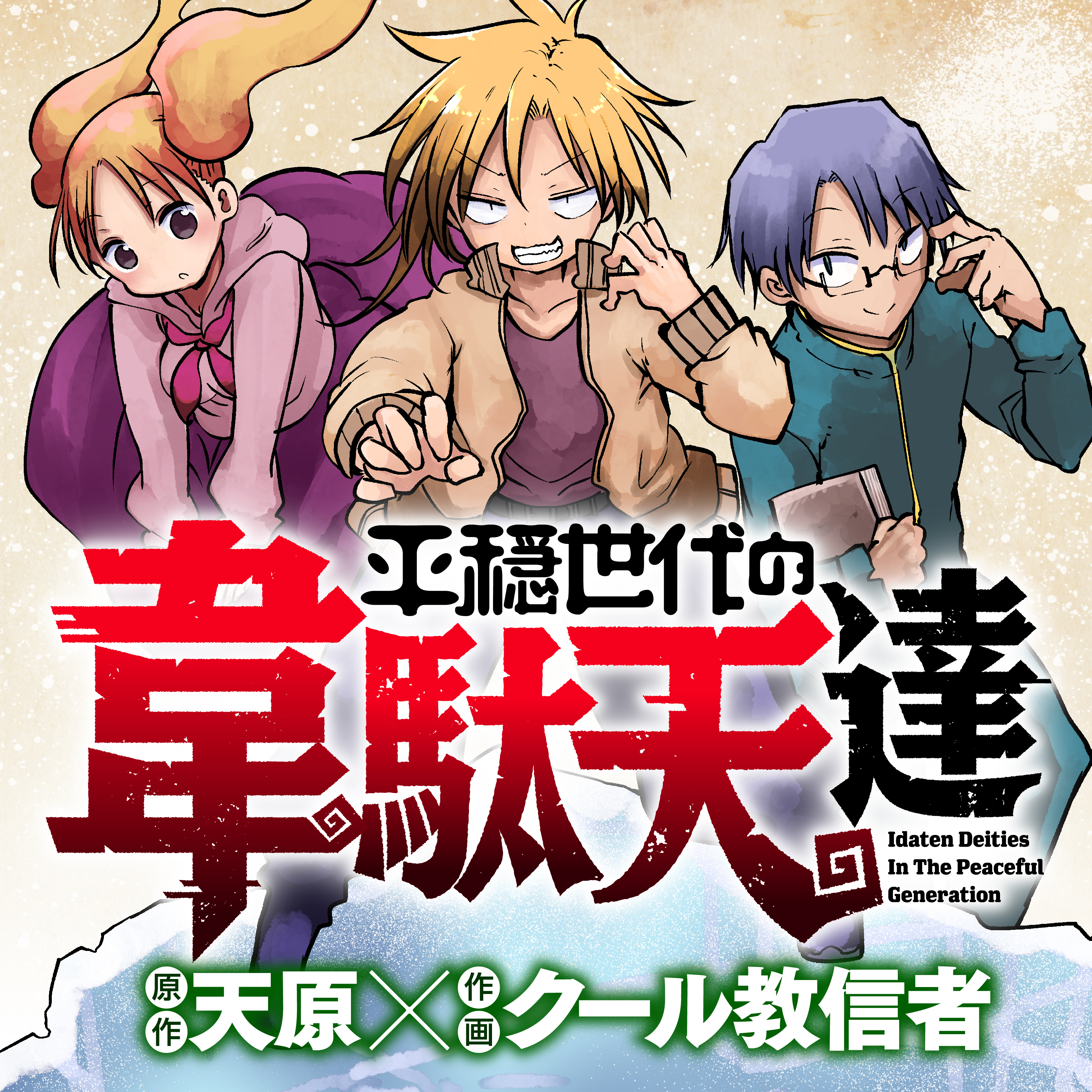 11 15ニコニコ静画の公開漫画 Web Manga Update Web漫画更新まとめ