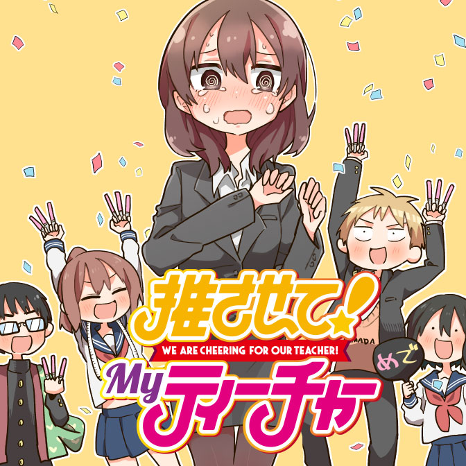 5 8更新のweb漫画 Web Manga Update Web漫画更新まとめ