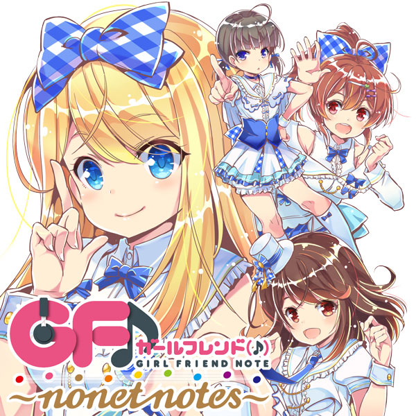 ガールフレンド Nonet Notes 無料漫画詳細 無料コミック