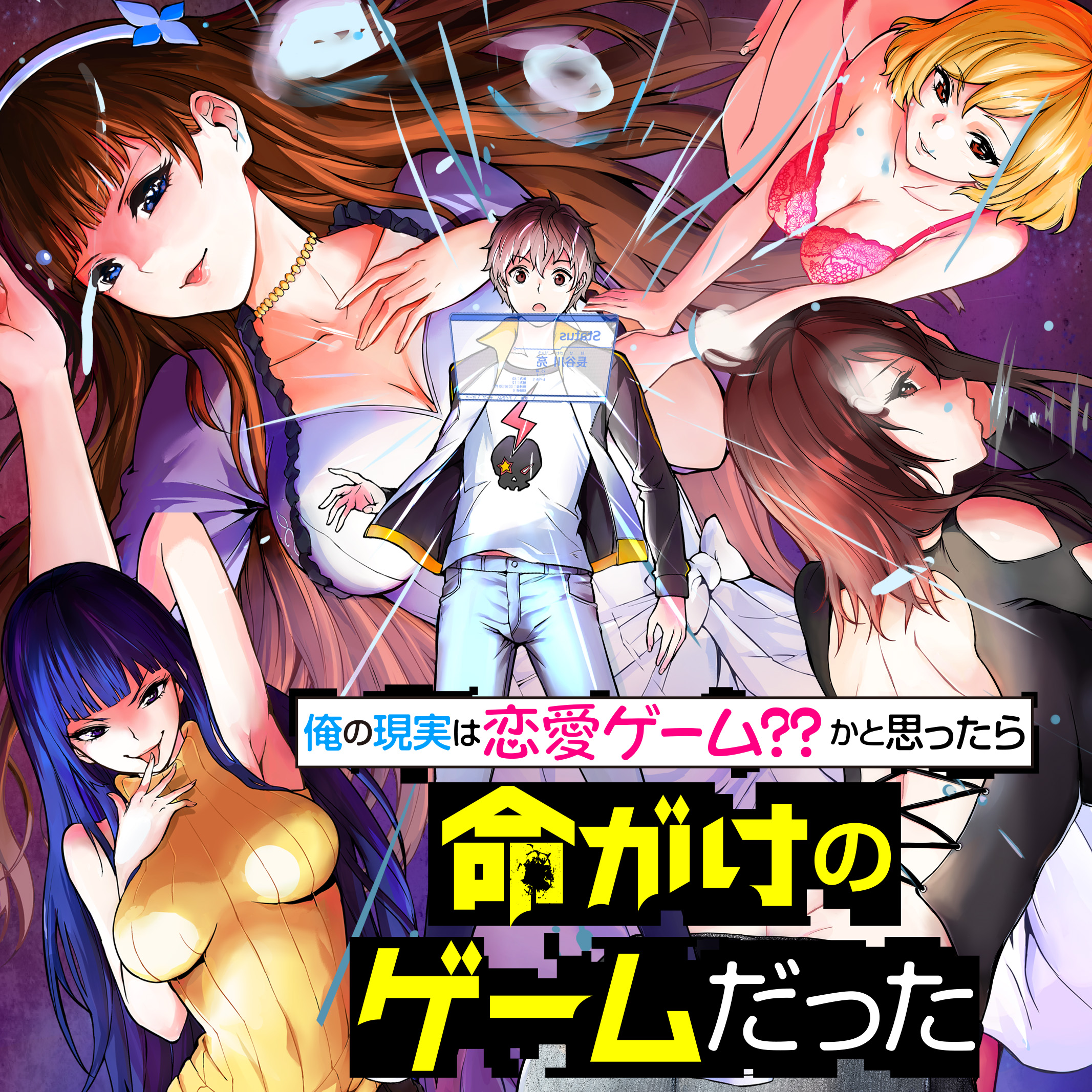 6 24ニコニコ静画の公開漫画 Web Manga Update Web漫画更新まとめ