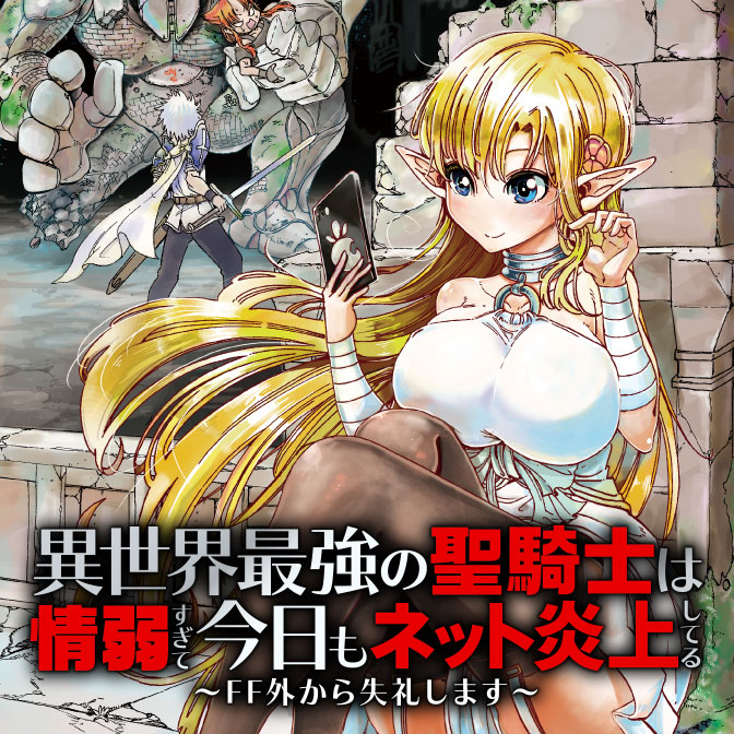たかの雅治神無月紅夕薙 レジェンド 第01 04巻 トップ新しい画像