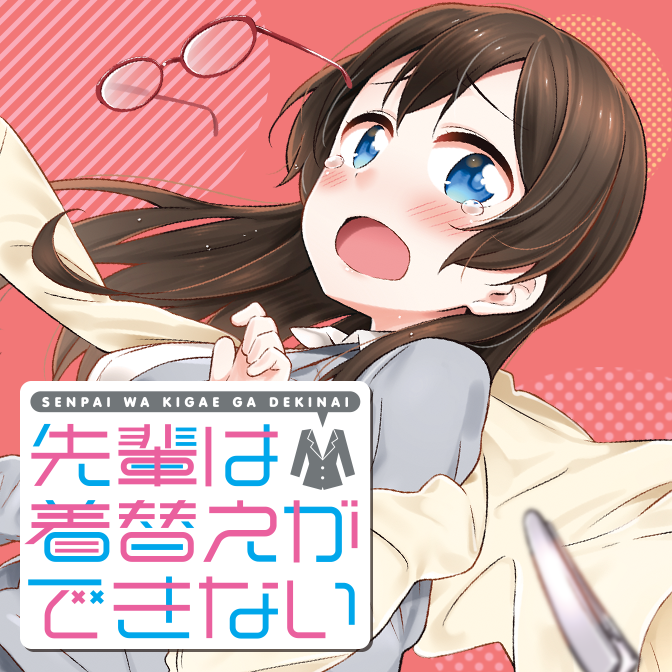 とらぶる とらんぷる 無料漫画詳細 無料コミック Comicwalker