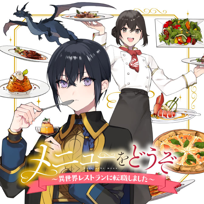 な ろう 小説 検索結果 6ページ目 無料コミック Comicwalker