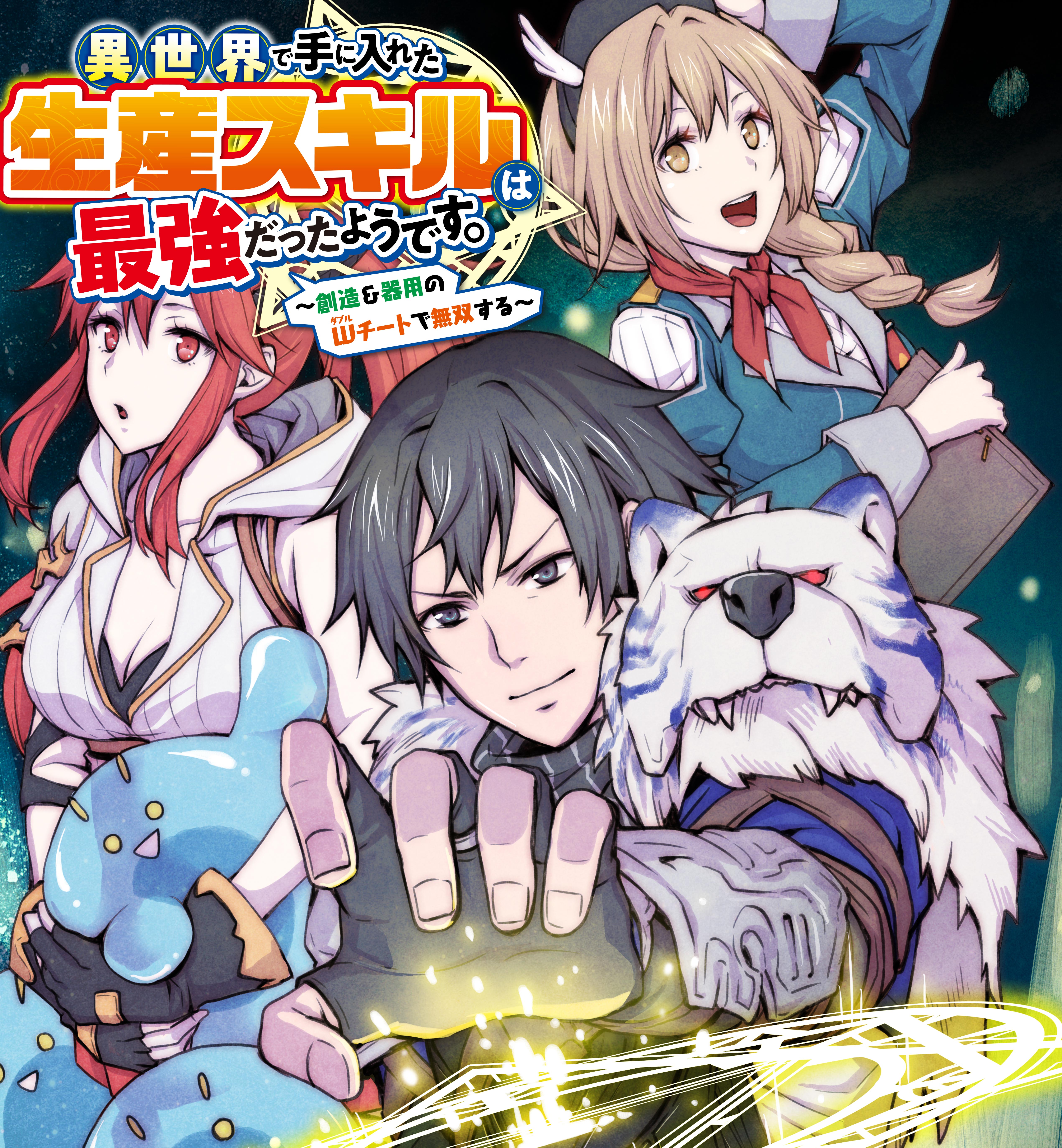 ニコニコ静画 (マンガ)