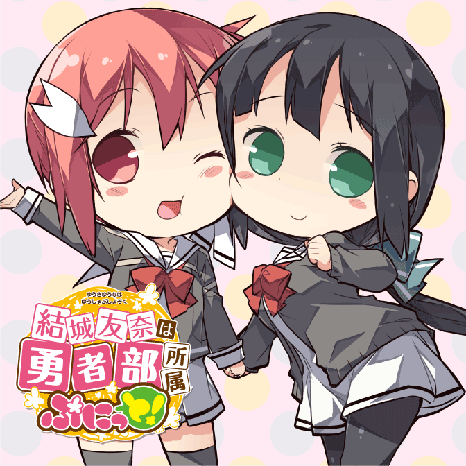ほんわか 検索結果 無料コミック Comicwalker