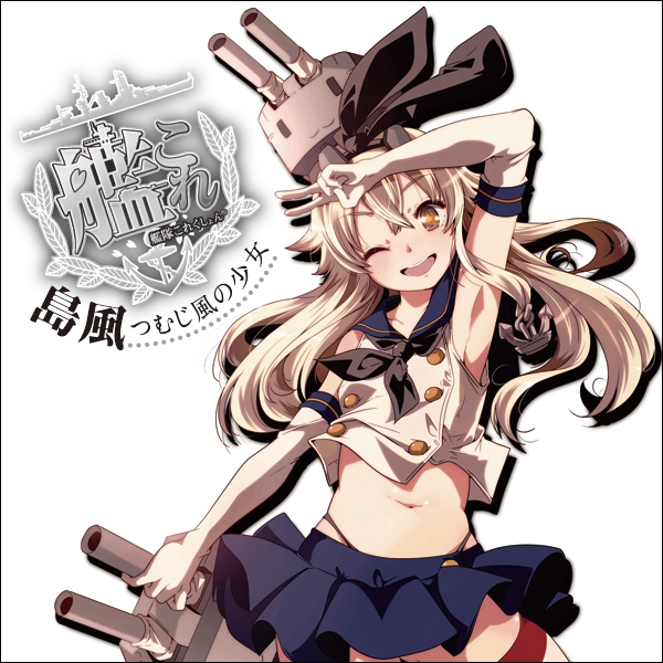 艦隊これくしょん 艦これ 止まり木の鎮守府 無料漫画詳細 無料
