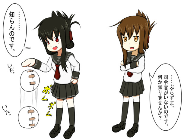 鞠つき 呑般 さんのイラスト ニコニコ静画 イラスト
