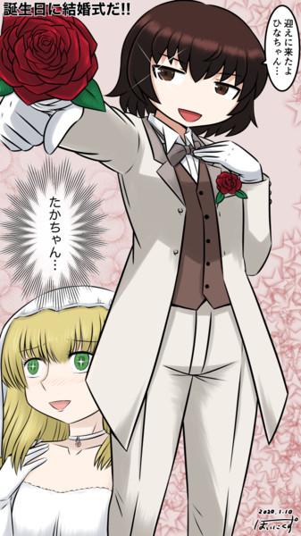 ついに結婚するかもしれないカエサル生誕 ぽいにくす さんのイラスト ニコニコ静画 イラスト