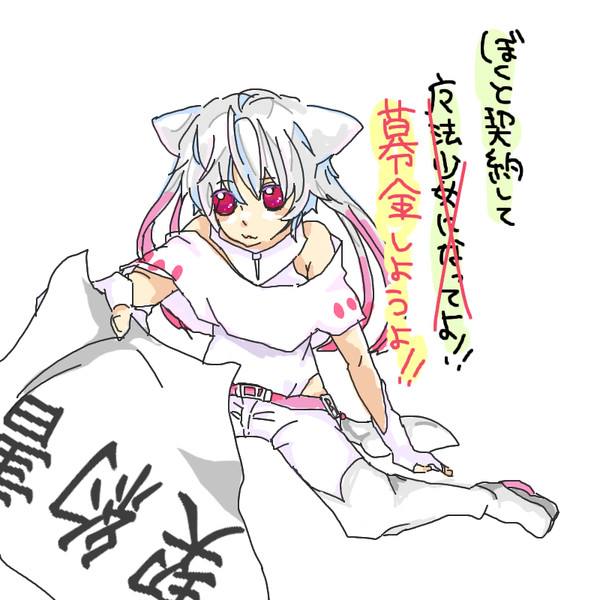Qb擬人化 抹茶 鯉崎ひばり さんのイラスト ニコニコ静画 イラスト
