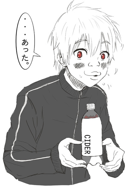 ぽんぽこ24で恥ずかしい話を暴露された葛葉 とろろこんぶ さんのイラスト ニコニコ静画 イラスト