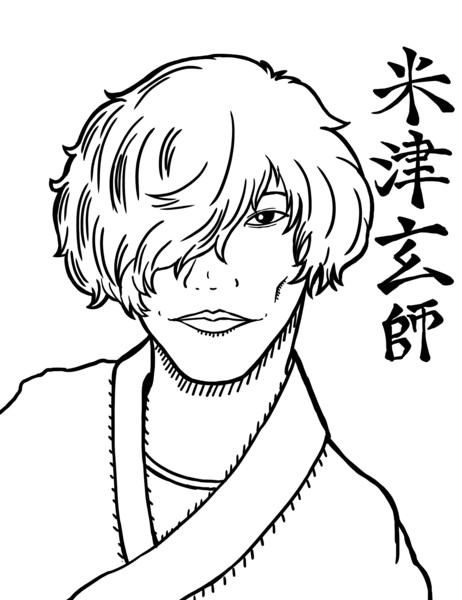 米津玄師 毛利ユウキ さんのイラスト ニコニコ静画 イラスト