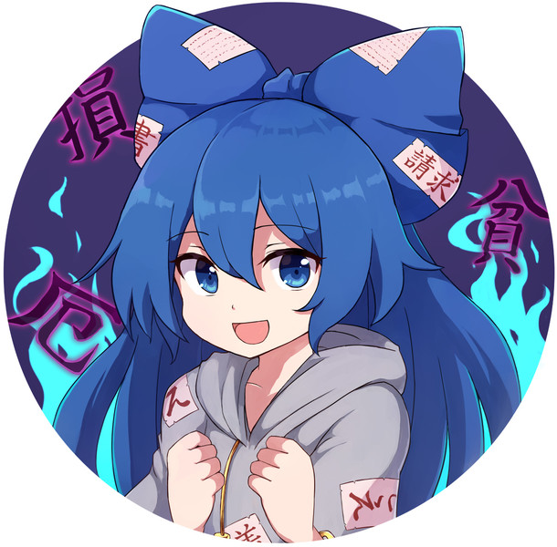 紫苑ちゃん つくりも さんのイラスト ニコニコ静画 イラスト