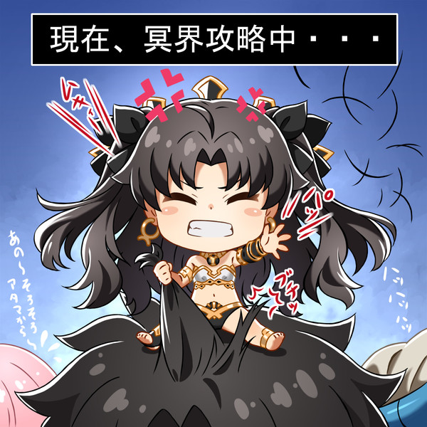 イシュタルたん ポリケラッチョ さんのイラスト ニコニコ静画 イラスト