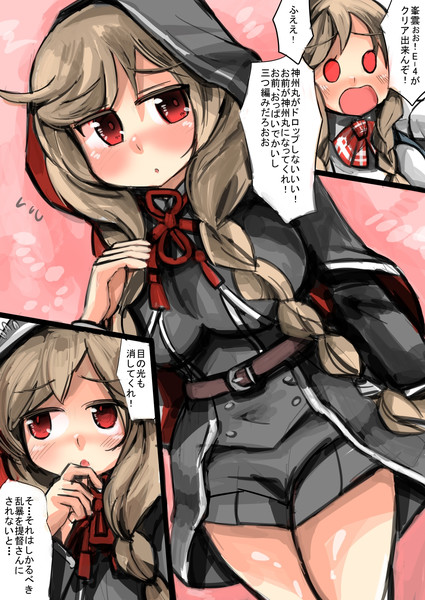 峯雲丸 がおー まどオンｉｎ率 さんのイラスト ニコニコ静画 イラスト