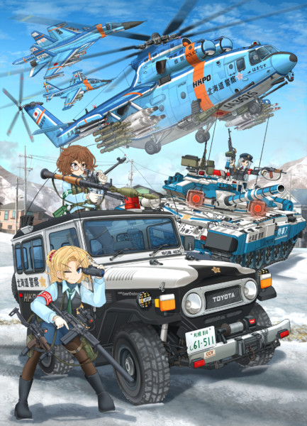 タクティカル北海道警