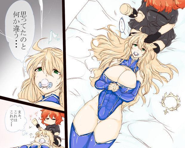 ばぶトリア ペンドラゴン ランサー ニコニコ静画 イラスト