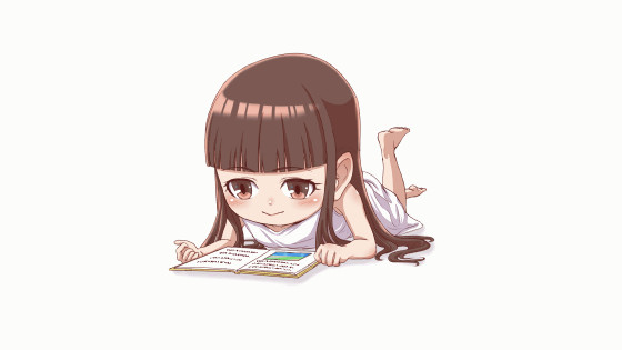 本を読む女の子 只野とうふ さんのイラスト ニコニコ静画 イラスト