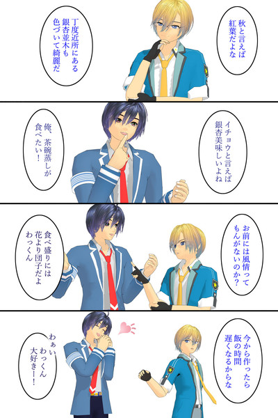 風流 大崎巧実 ソフトクリームｐ さんのイラスト ニコニコ静画 イラスト