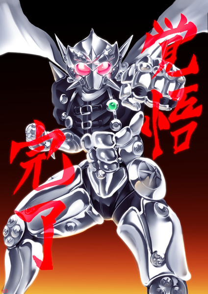 覚悟完了 コガワワキ さんのイラスト ニコニコ静画 イラスト