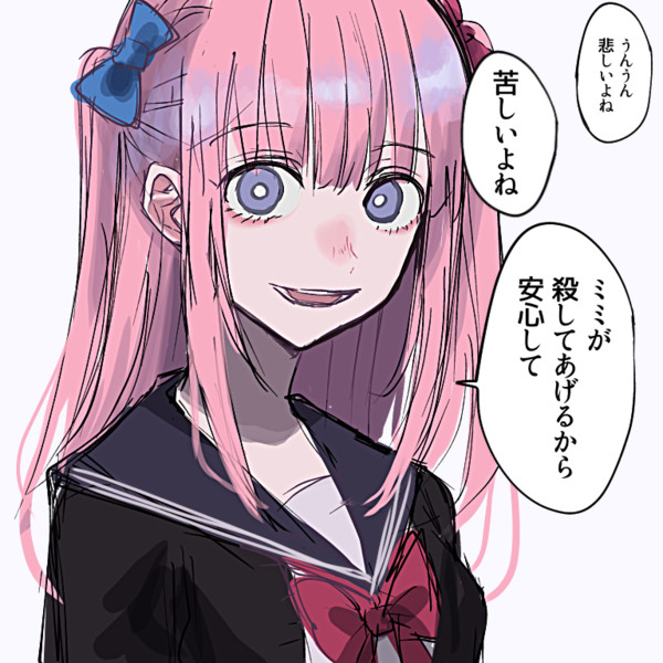優しいミミちゃん 赫井苹果 あかいりんご さんのイラスト ニコニコ静画 イラスト