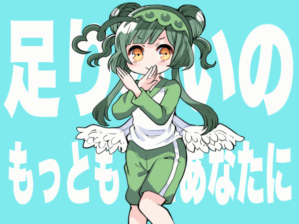 壱日壱東北姉妹05